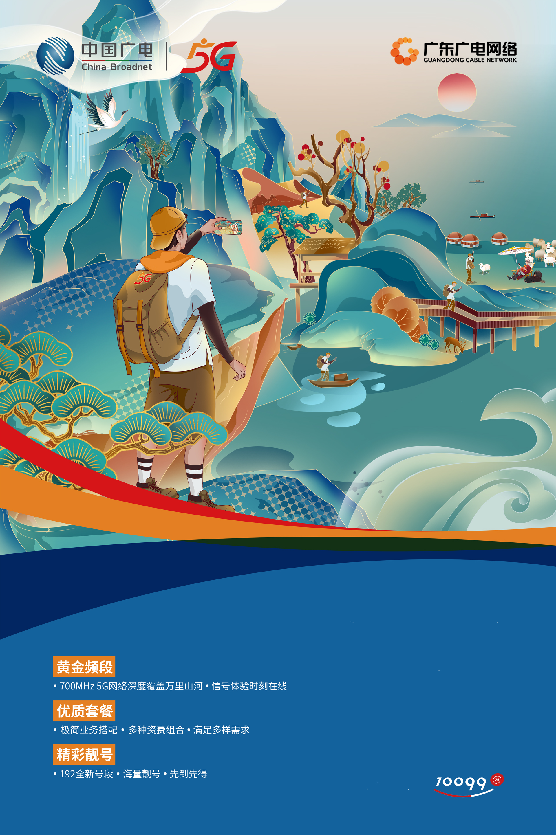 尊时凯龙5G-尊时凯龙官方网站