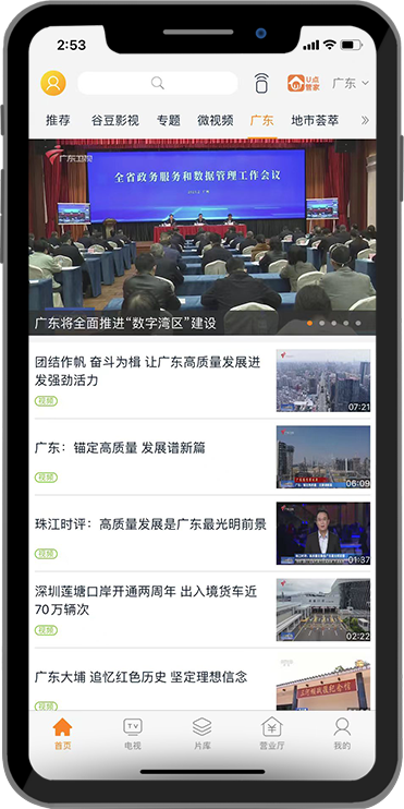 谷豆TV-尊时凯龙官方网站