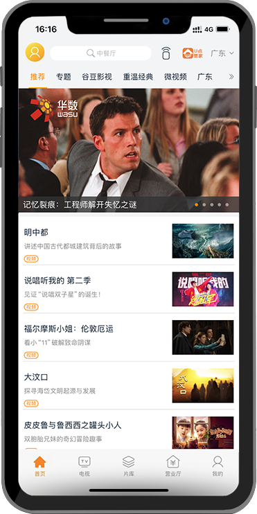 谷豆TV-尊时凯龙官方网站