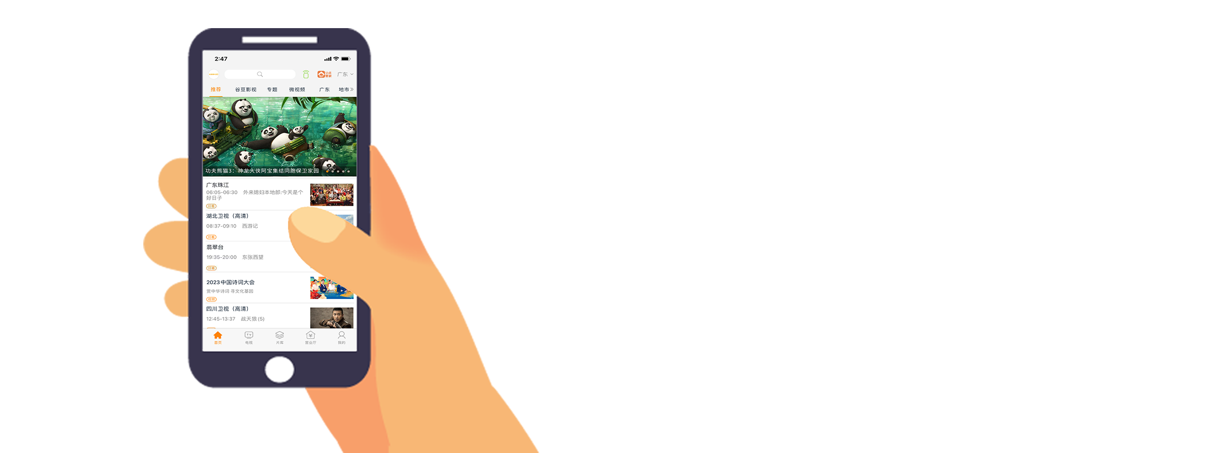 谷豆TV-尊时凯龙官方网站