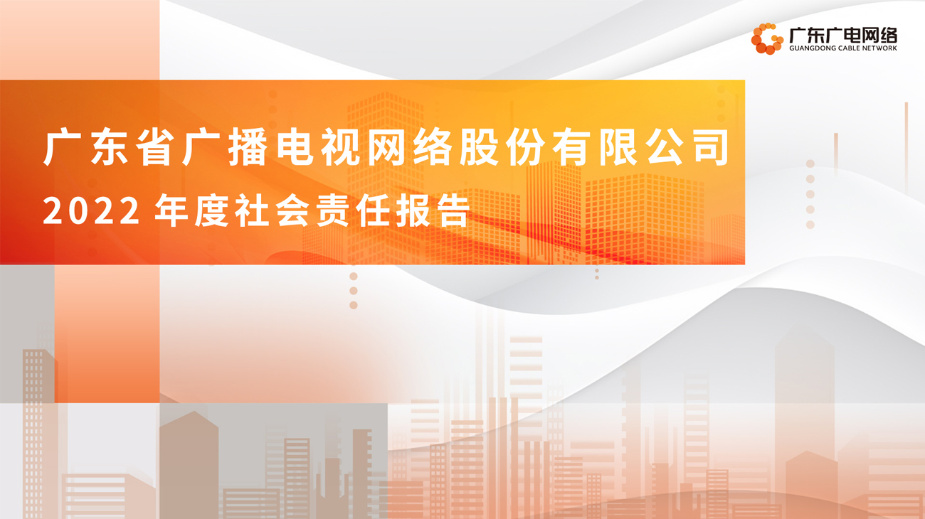 2022年度-尊时凯龙官方网站