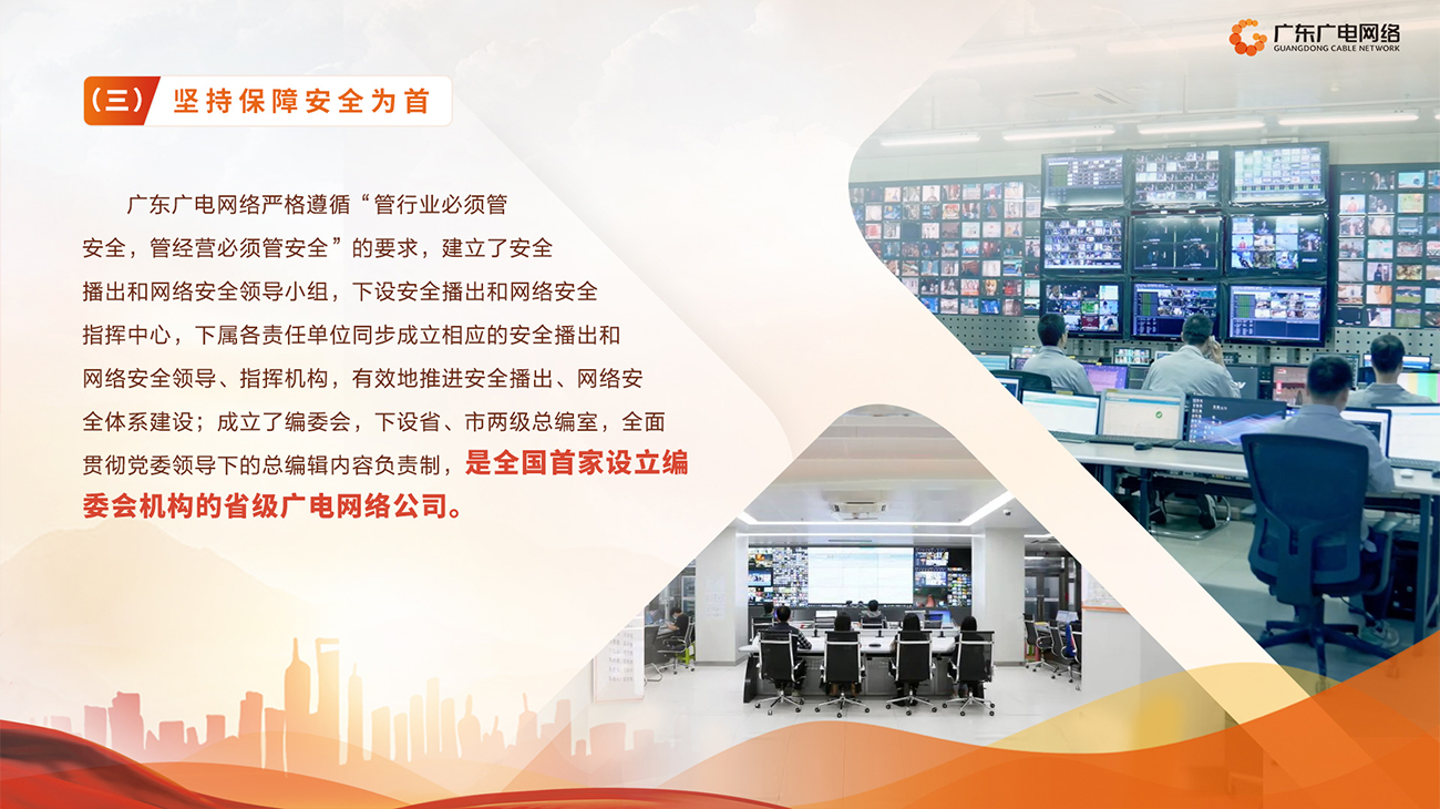 2022年度-尊时凯龙官方网站