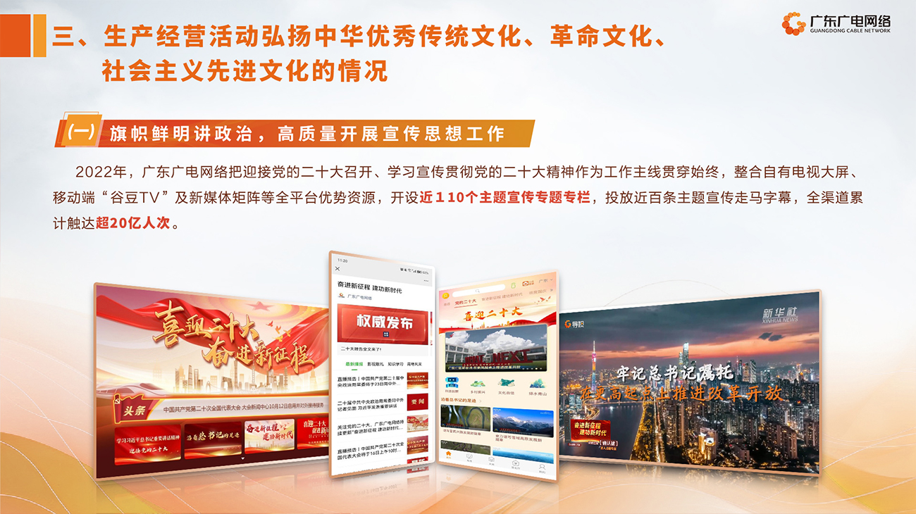 2022年度-尊时凯龙官方网站