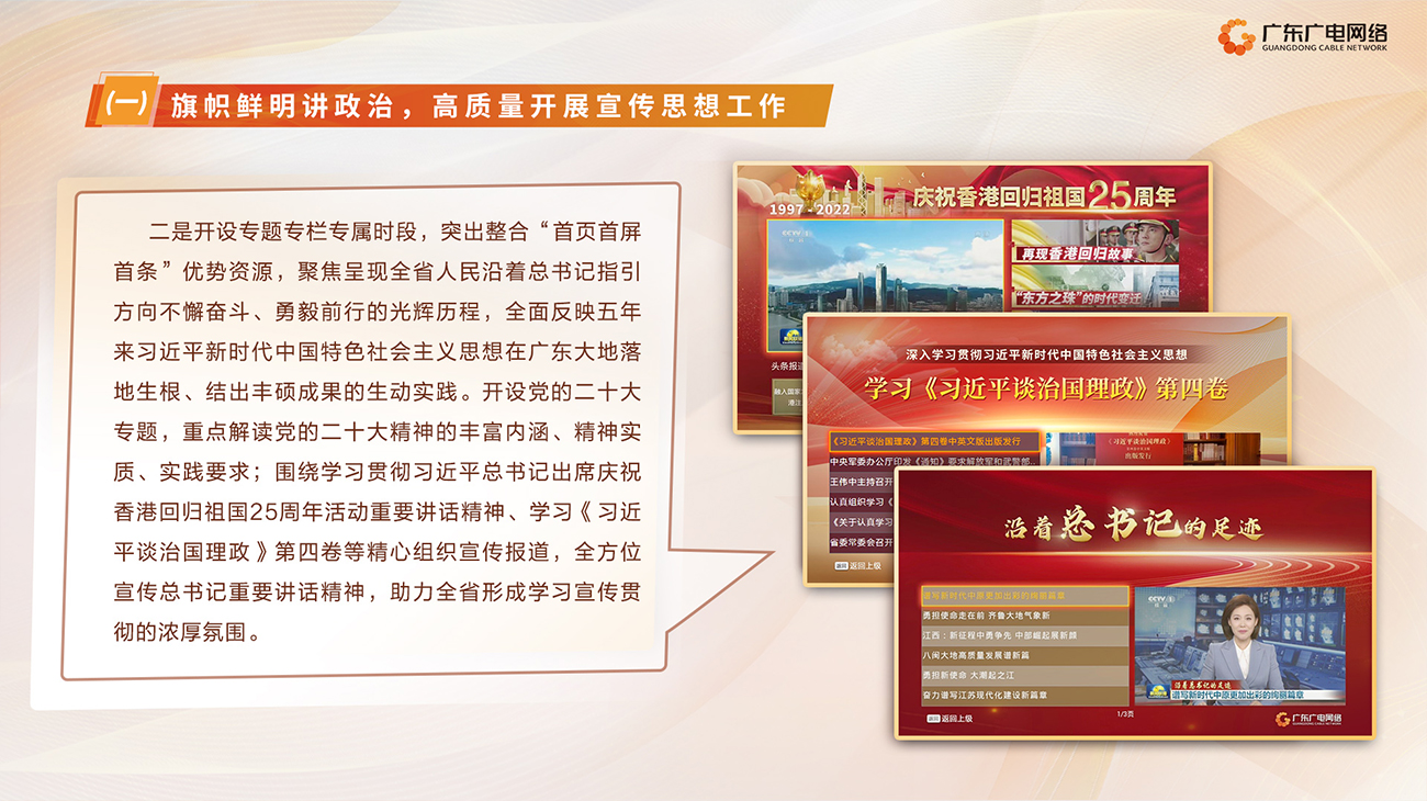 2022年度-尊时凯龙官方网站