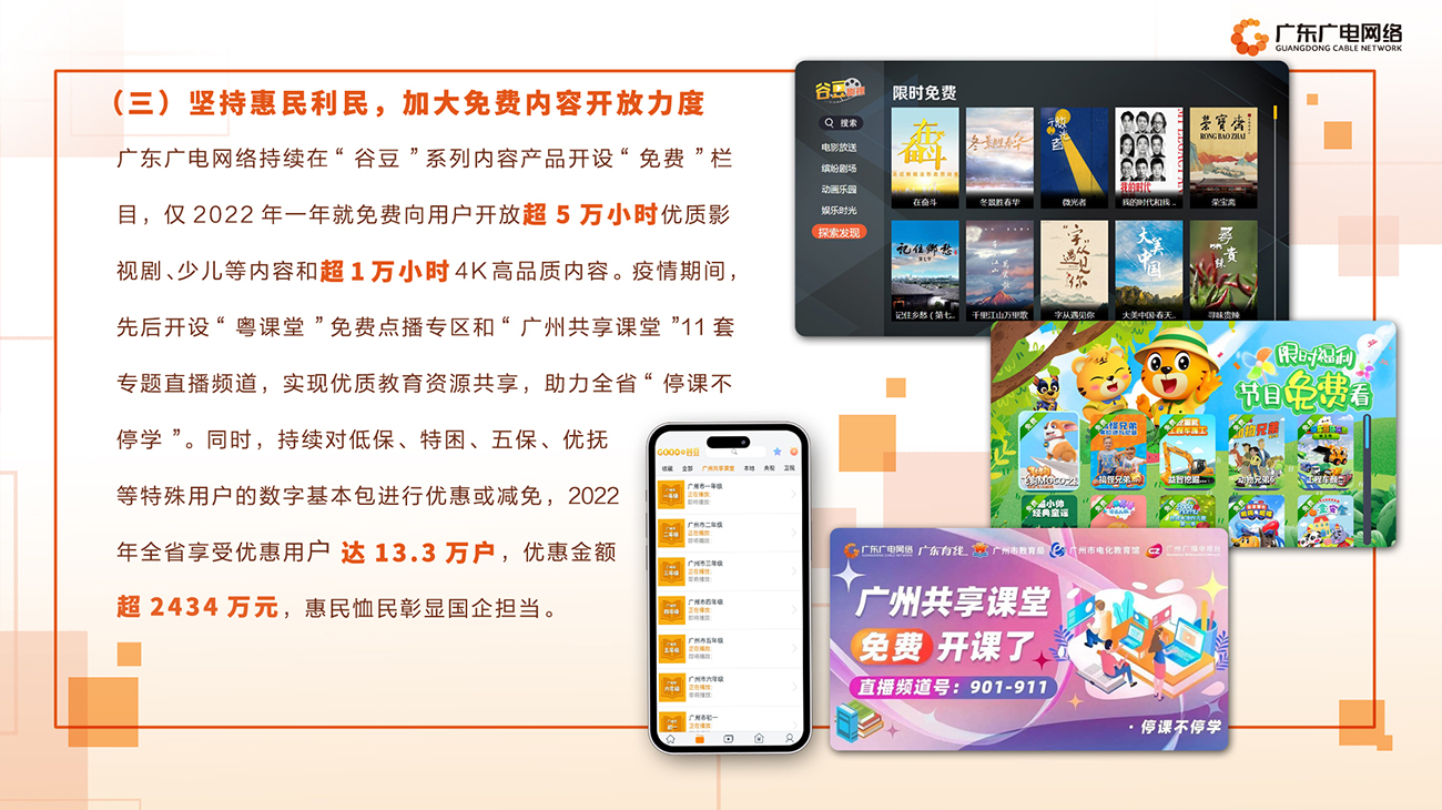 2022年度-尊时凯龙官方网站