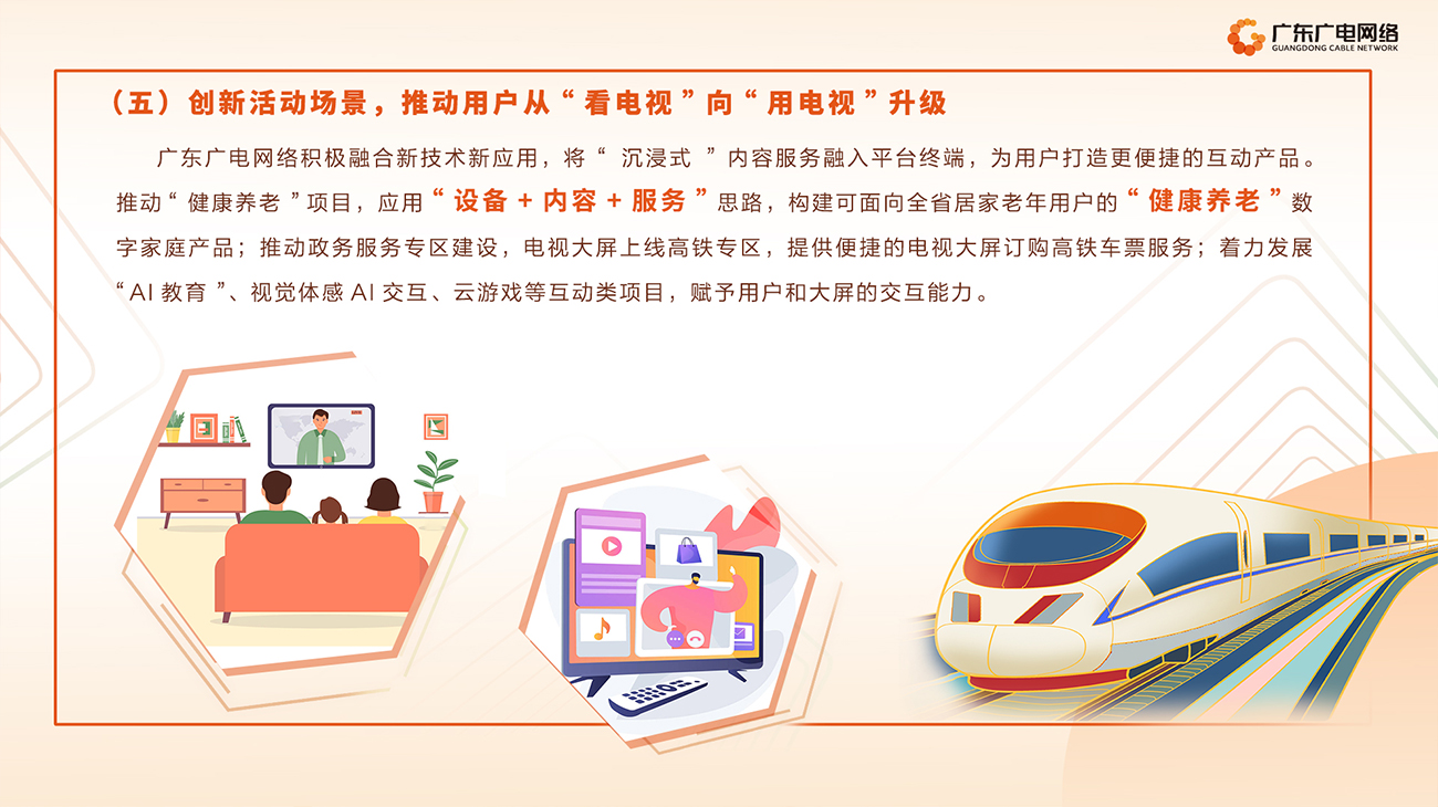 2022年度-尊时凯龙官方网站