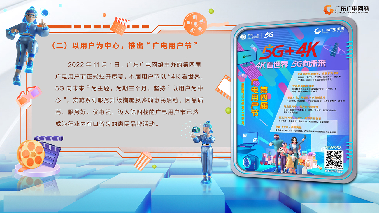 2022年度-尊时凯龙官方网站