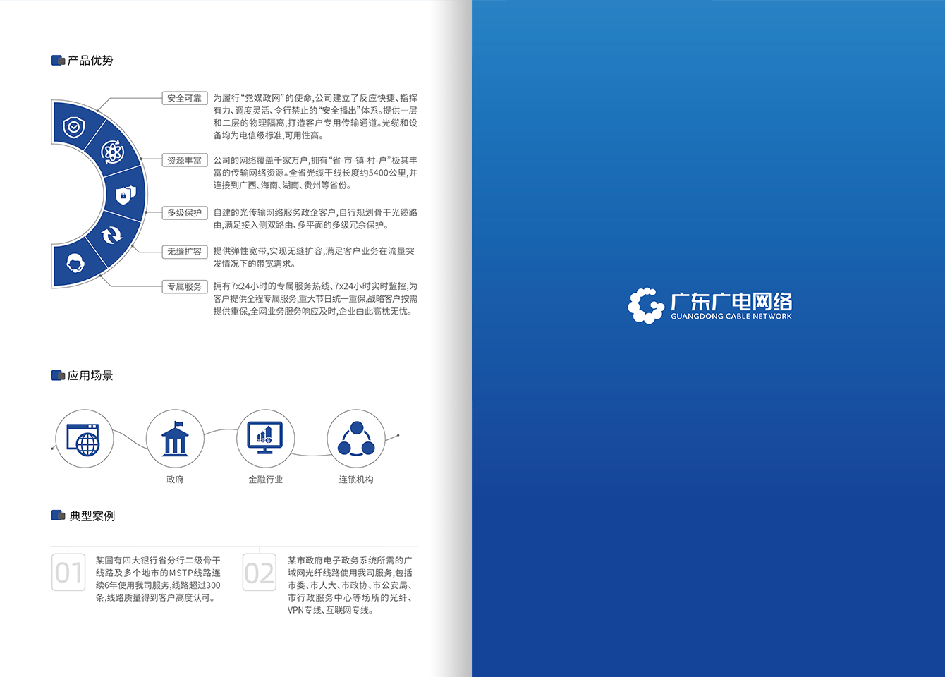 党媒政网(专线)-尊时凯龙官方网站