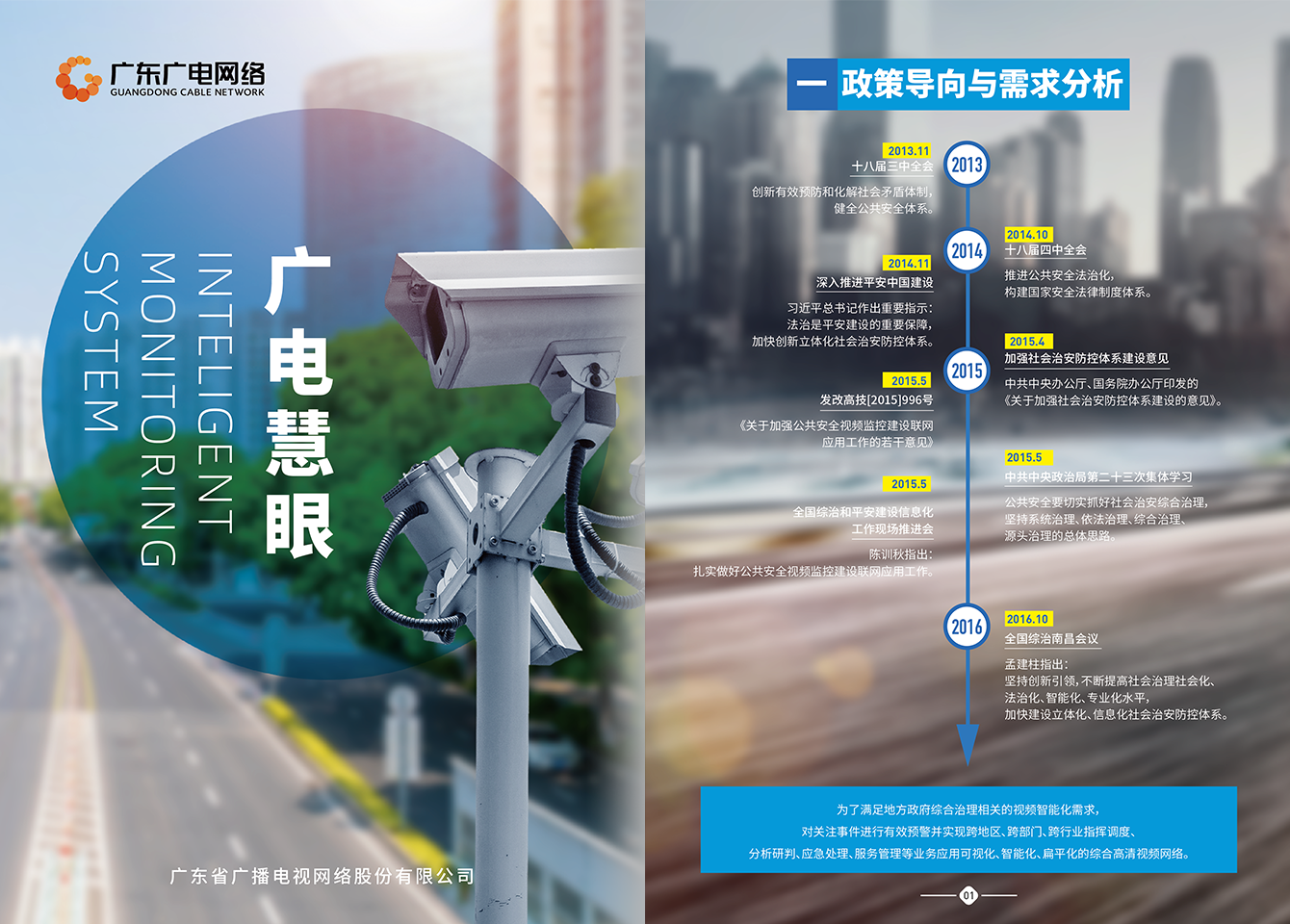 尊时凯龙慧眼-尊时凯龙官方网站