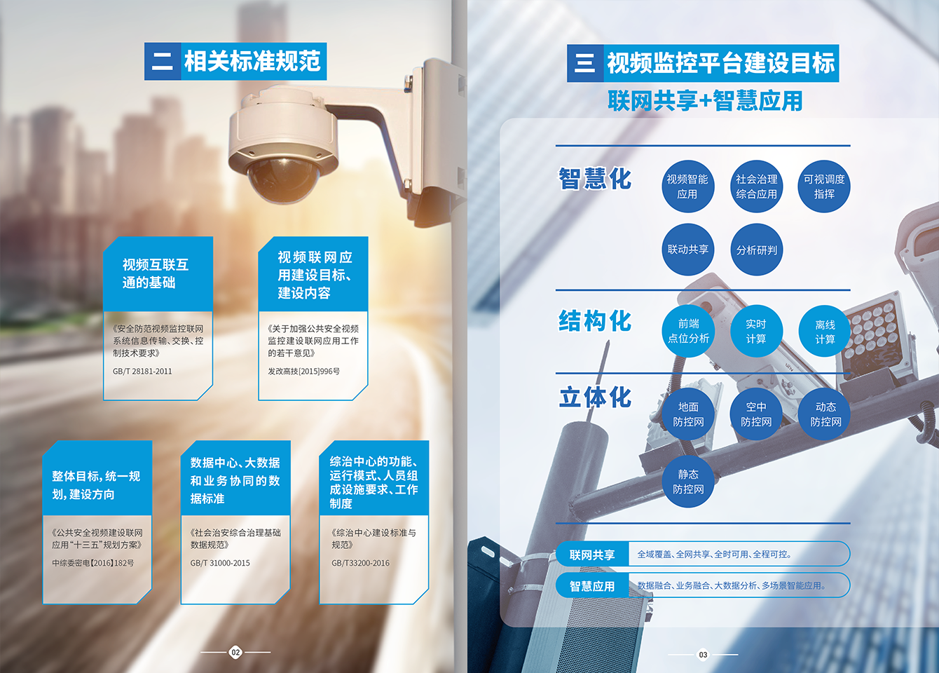 尊时凯龙慧眼-尊时凯龙官方网站