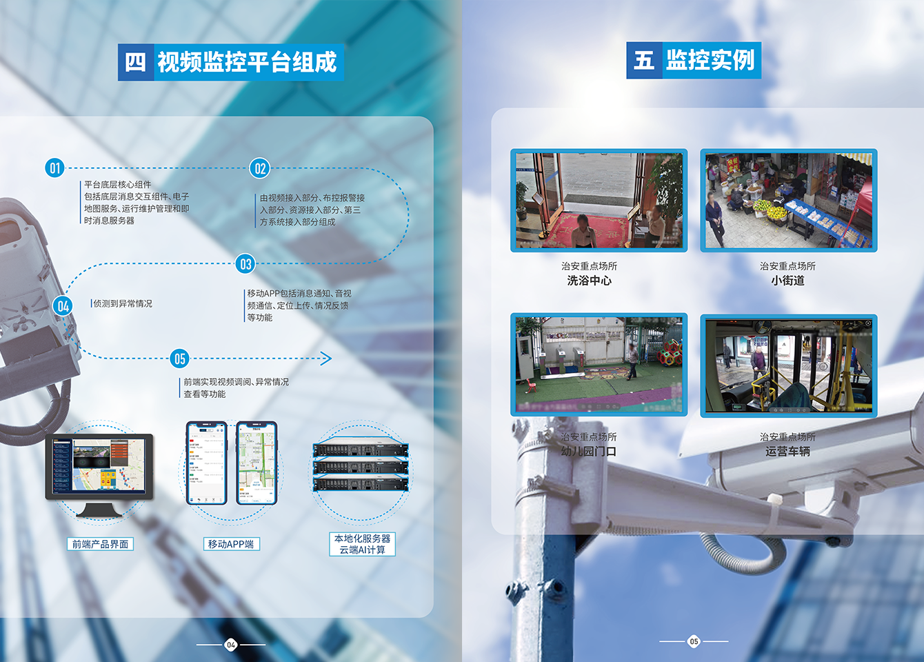 尊时凯龙慧眼-尊时凯龙官方网站