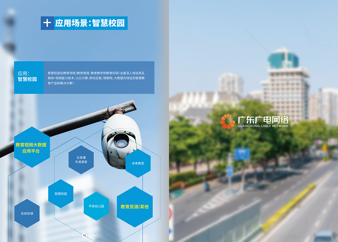 尊时凯龙慧眼-尊时凯龙官方网站