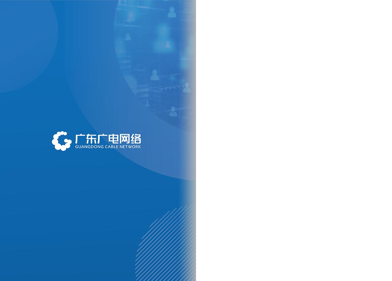 融合通讯与视频聚会-尊时凯龙官方网站